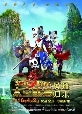 国产成人综合高清在线观看