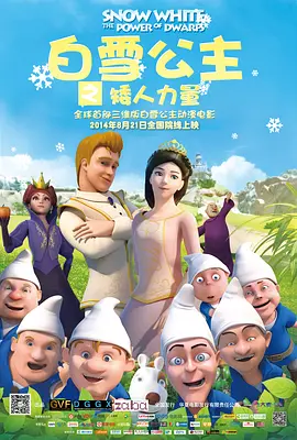 逼逼影视
