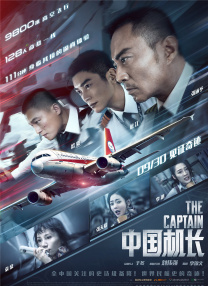 国产成人综合高清在线观看