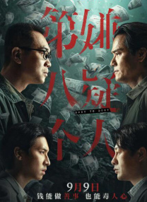 日韩欧美在线观看综合网另类